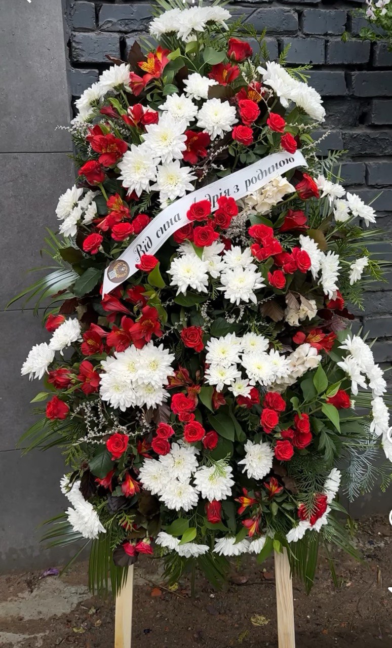 Ангельський спокій